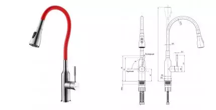 Смеситель для кухонной мойки «Lemark» Expert LM5082S красный/матовый хром