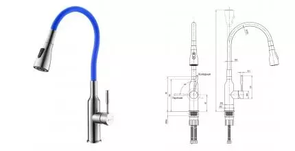 Смеситель для кухонной мойки «Lemark» Expert LM5082S синий/матовый хром Смеситель для кухонной мойки «Lemark» Expert LM5082S синий/матовый хром