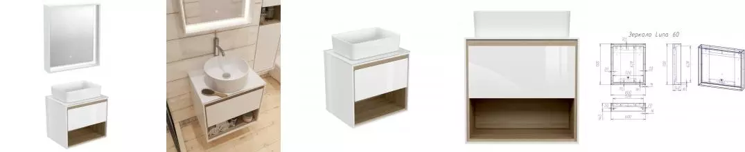 Мебель для ванной подвесная «Cersanit» Louna 60 с столешницей белая