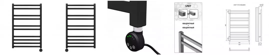 Электрический полотенцесушитель «Lemark» Unit 50/80 чёрный универсальный