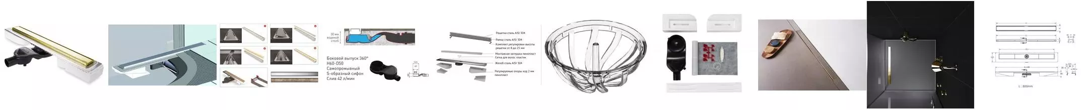 Душевой лоток «Berges Wasserhaus» B1 Keramik 800 боковой выпуск бронза/под плитку Душевой лоток «Berges Wasserhaus» B1 Keramik 800 боковой выпуск бронза/под плитку