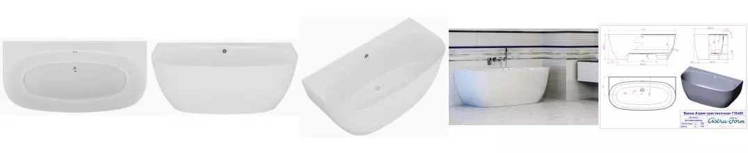 Ванна из литьевого мрамора «Астра-Форм» Атрия 170/85 без сифона белая