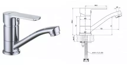 Смеситель для раковины «Lemark» Plus Grace LM1507C хром