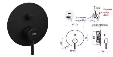 Смеситель для душа «Remer» X-Style X09LNO чёрный матовый Смеситель для душа «Remer» X-Style X09LNO чёрный матовый