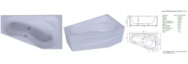 Ванна акриловая «Акватек» Медея 170/95 с вклеенным каркасом с каркасом с сифоном белая правая