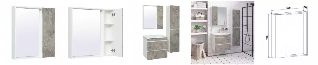 Зеркало с шкафчиком «Runo» Манхэттен 65 без света серый бетон/белое универсальное