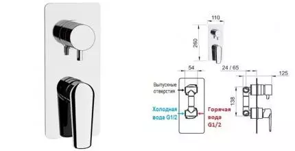 Смеситель для душа «Remer» Vanity V92 хром