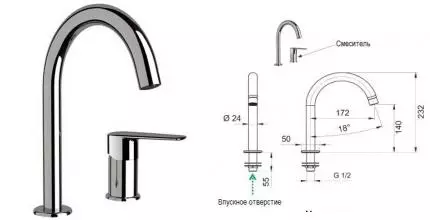 Смеситель для раковины «Remer» Vanity V57 хром Смеситель для раковины «Remer» Vanity V57 хром