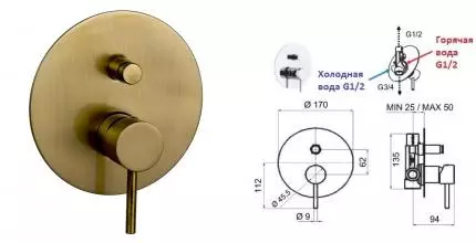 Смеситель для душа «Remer» X-Style X09LVO бронза