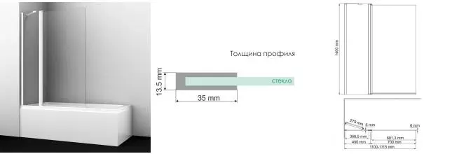 Шторка на ванну стеклянная «Wasserkraft» Berkel 48P02-110W Fixed 110/140 прозрачная/белая универсальная