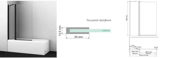 Шторка на ванну стеклянная «Wasserkraft» Berkel 48P02-110B Fixed 110/140 прозрачная/чёрная универсальная