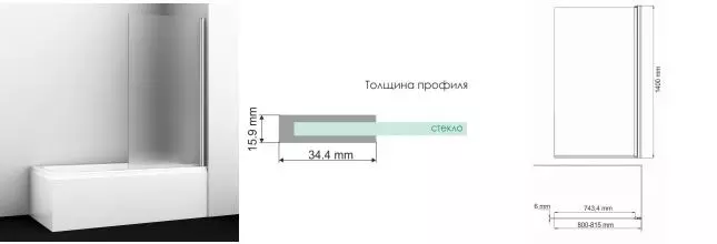 Шторка на ванну стеклянная «Wasserkraft» Berkel 48P01-80RM 80/140 матовая/хром правая