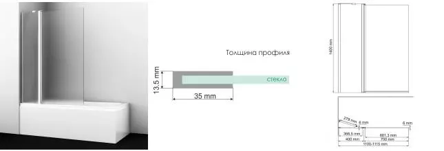 Шторка на ванну стеклянная «Wasserkraft» Berkel 48P02-110LM Fixed 110/140 матовая/хром левая