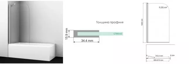 Шторка на ванну стеклянная «Wasserkraft» Leine 35P01-80 Fixed 80/140 прозрачная/хром универсальная