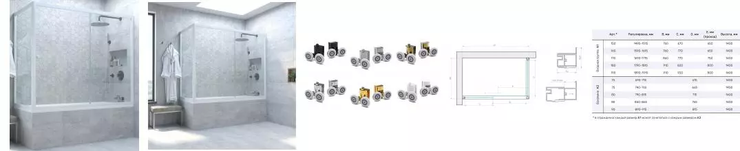 Шторка на ванну стеклянная «Vegas Glass» ZV+ZVF Novo 180/70/140 прозрачная/белая универсальная Шторка на ванну стеклянная «Vegas Glass» ZV+ZVF Novo 180/70/140 прозрачная/белая универсальная