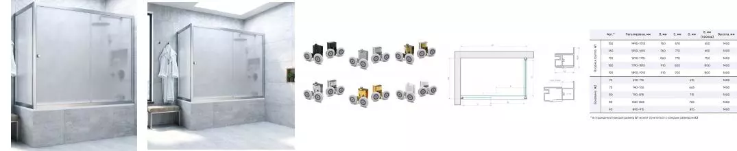 Шторка на ванну стеклянная «Vegas Glass» ZV+ZVF Novo 180/75/140 сатин/матовый хром универсальная Шторка на ванну стеклянная «Vegas Glass» ZV+ZVF Novo 180/75/140 сатин/матовый хром универсальная