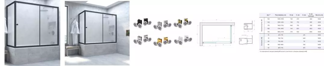 Шторка на ванну стеклянная «Vegas Glass» ZV+ZVF Novo 180/70/140 сатин/чёрная матовая универсальная Шторка на ванну стеклянная «Vegas Glass» ZV+ZVF Novo 180/70/140 сатин/чёрная матовая универсальная