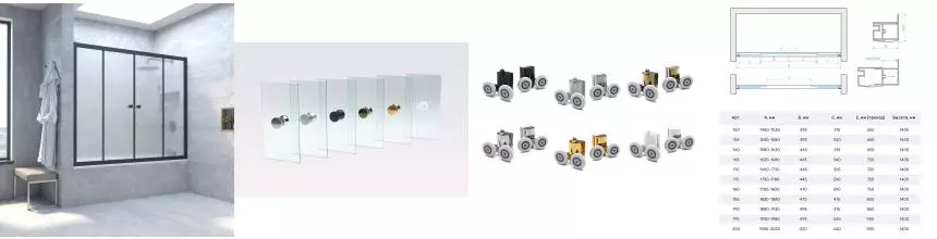 Шторка на ванну стеклянная «Vegas Glass» Z2V Novo 170/140 сатин/чёрная матовая универсальная