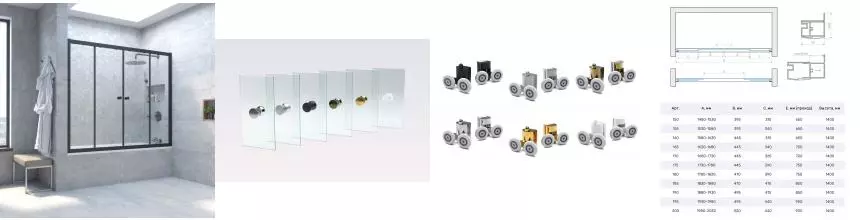 Шторка на ванну стеклянная «Vegas Glass» Z2V Novo 180/140 прозрачная/чёрная матовая универсальная Шторка на ванну стеклянная «Vegas Glass» Z2V Novo 180/140 прозрачная/чёрная матовая универсальная