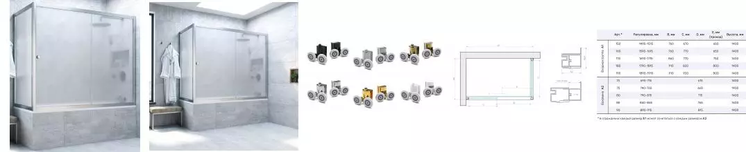 Шторка на ванну стеклянная «Vegas Glass» ZV+ZVF Novo 150/75/140 сатин/матовый хром универсальная Шторка на ванну стеклянная «Vegas Glass» ZV+ZVF Novo 150/75/140 сатин/матовый хром универсальная