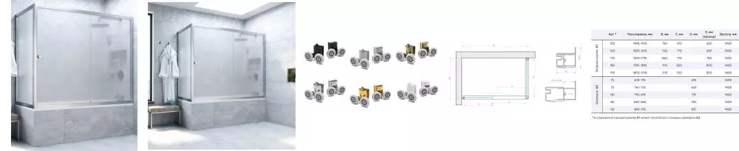 Шторка на ванну стеклянная «Vegas Glass» ZV+ZVF Novo 160/85/140 сатин/матовый хром универсальная Шторка на ванну стеклянная «Vegas Glass» ZV+ZVF Novo 160/85/140 сатин/матовый хром универсальная