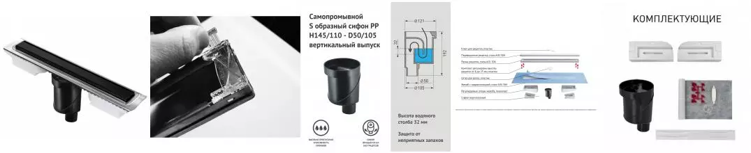 Душевой лоток «Berges Wasserhaus» B1 Keramik 600 095017 вертикальный выпуск чёрный матовый/под плитку 