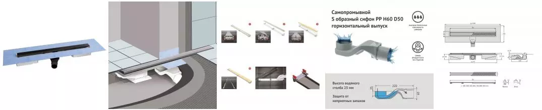 Душевой лоток «Berges Wasserhaus» C1 Norma 800 095139 боковой выпуск чёрный матовый/под плитку Душевой лоток «Berges Wasserhaus» C1 Norma 800 095139 боковой выпуск чёрный матовый/под плитку