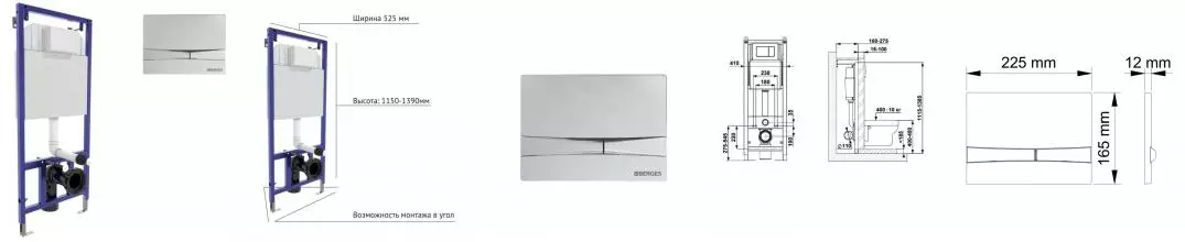 Инсталляция для унитаза с кнопкой «Berges Wasserhaus» Novum 040253/кнопка F3 Soft Touch хром Инсталляция для унитаза с кнопкой «Berges Wasserhaus» Novum 040253/кнопка F3 Soft Touch хром