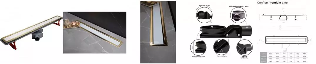 Душевой лоток «Pestan» Confluo Premium Line 450 13100120 боковой выпуск White Glass/Gold 