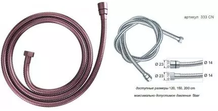 Душевой шланг «Remer» 333CN150RL 150 см полированная медь Душевой шланг «Remer» 333CN150RL 150 см полированная медь