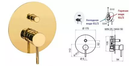 Смеситель для душа «Remer» X-Style X09LDO золото Смеситель для душа «Remer» X-Style X09LDO золото
