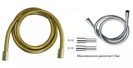 Душевой шланг «Remer» 332CN2G150BG 150 см брошированное золото Душевой шланг «Remer» 332CN2G150BG 150 см брошированное золото