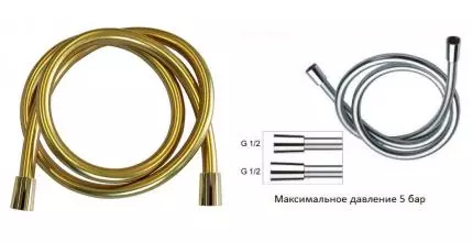 Душевой шланг «Remer» 332CN2G150DO 150 см золото Душевой шланг «Remer» 332CN2G150DO 150 см золото