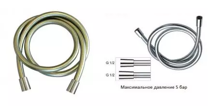 Душевой шланг «Remer» 332CN2G150NPO 150 см матовый никель Душевой шланг «Remer» 332CN2G150NPO 150 см матовый никель