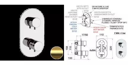 Смеситель для душа «Remer» Minimal Thermo NT93BG с термостатом брашированное золото