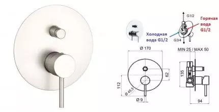 Смеситель для душа «Remer» X-Style X09LBO белый матовый Смеситель для душа «Remer» X-Style X09LBO белый матовый