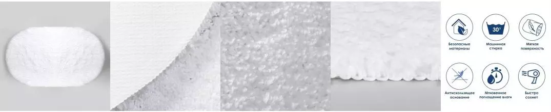 Коврик для ванной «WasserKRAFT» Dill BM-3940 100/60 резина, микрофибра Bright White