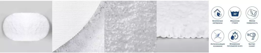 Коврик для ванной «WasserKRAFT» Dill BM-3940 100/60 резина, микрофибра Bright White Коврик для ванной «WasserKRAFT» Dill BM-3940 100/60 резина, микрофибра Bright White
