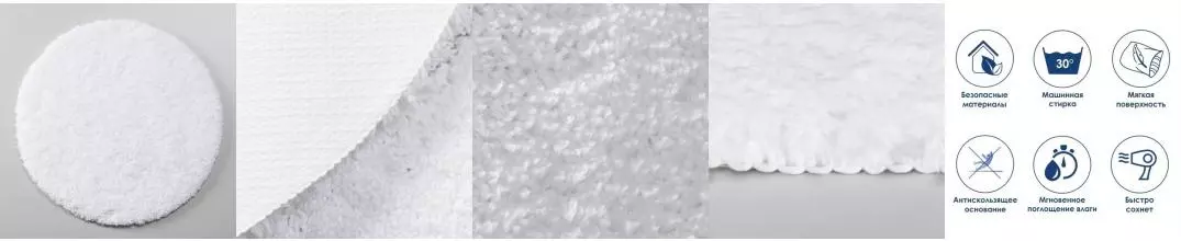 Коврик для ванной «WasserKRAFT» Dill BM-3910 60/60 резина, микрофибра Bright White