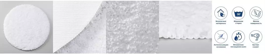 Коврик для ванной «WasserKRAFT» Dill BM-3910 60/60 резина, микрофибра Bright White Коврик для ванной «WasserKRAFT» Dill BM-3910 60/60 резина, микрофибра Bright White