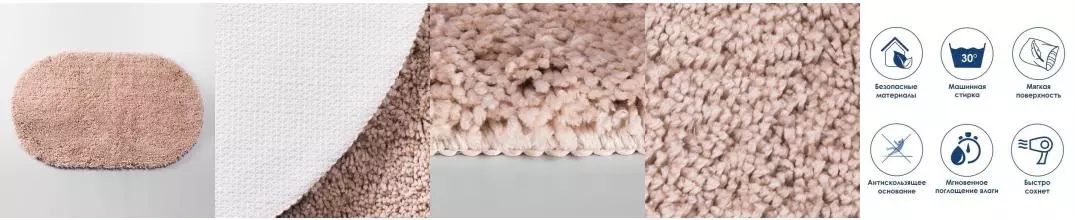 Коврик для ванной «WasserKRAFT» Dill BM-3948 100/60 резина, микрофибра Cameo Rose Коврик для ванной «WasserKRAFT» Dill BM-3948 100/60 резина, микрофибра Cameo Rose
