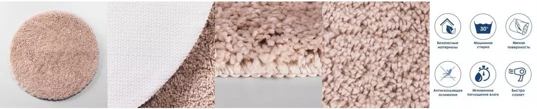 Коврик для ванной «WasserKRAFT» Dill BM-3918 60/60 резина, микрофибра Cameo Rose Коврик для ванной «WasserKRAFT» Dill BM-3918 60/60 резина, микрофибра Cameo Rose