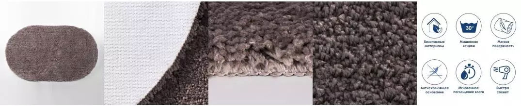 Коврик для ванной «WasserKRAFT» Dill BM-3954 100/60 резина, микрофибра Fossil Коврик для ванной «WasserKRAFT» Dill BM-3954 100/60 резина, микрофибра Fossil