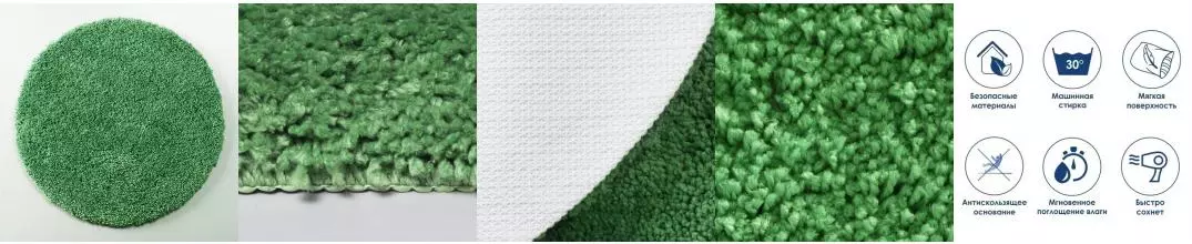 Коврик для ванной «WasserKRAFT» Dill BM-3923 60/60 резина, микрофибра Medium Green Коврик для ванной «WasserKRAFT» Dill BM-3923 60/60 резина, микрофибра Medium Green