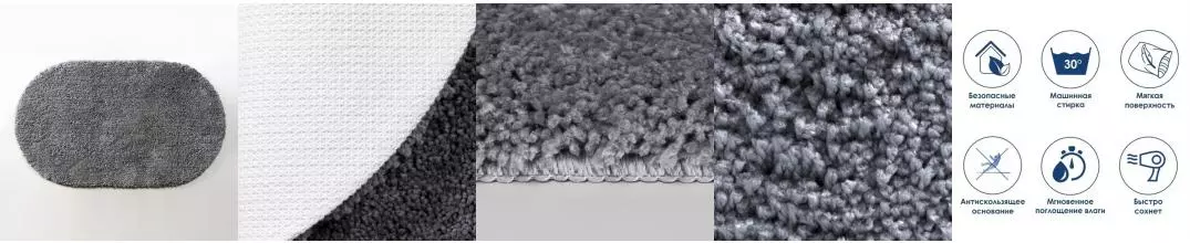 Коврик для ванной «WasserKRAFT» Dill BM-3951 100/60 резина, микрофибра Monument