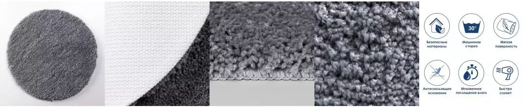 Коврик для ванной «WasserKRAFT» Dill BM-3921 60/60 резина, микрофибра Monument Коврик для ванной «WasserKRAFT» Dill BM-3921 60/60 резина, микрофибра Monument