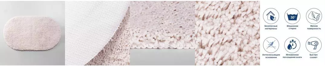 Коврик для ванной «WasserKRAFT» Dill BM-3950 100/60 резина, микрофибра Pastel Parchment