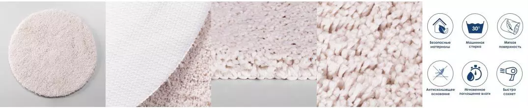 Коврик для ванной «WasserKRAFT» Dill BM-3920 60/60 резина, микрофибра Pastel Parchment