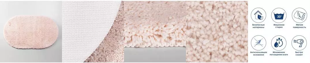 Коврик для ванной «WasserKRAFT» Dill BM-3949 100/60 резина, микрофибра Vanilla Cream