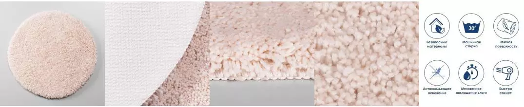 Коврик для ванной «WasserKRAFT» Dill BM-3919 60/60 резина, микрофибра Vanilla Cream Коврик для ванной «WasserKRAFT» Dill BM-3919 60/60 резина, микрофибра Vanilla Cream